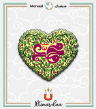 Rasool Allah Prophet Mohammed design collection