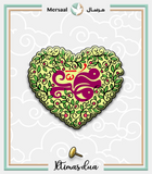 Rasool Allah Prophet Mohammed design collection