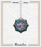 Imam Ali design collection