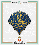 Imam Ali design collection