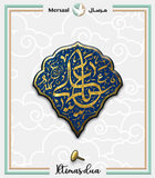 Imam Ali design collection