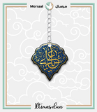 Imam Ali design collection