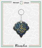 Imam Ali design collection
