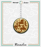 Imam Ali design collection