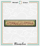 Imam Ali design collection