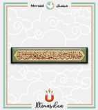 Imam Ali design collection