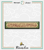 Imam Ali design collection