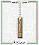 Imam Ali design collection