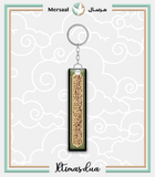 Imam Ali design collection