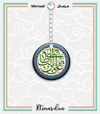 Imam Ali design collection