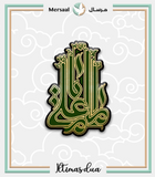 Imam Ali design collection