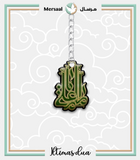 Imam Ali design collection