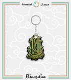 Imam Ali design collection