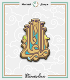 Imam Ali design collection
