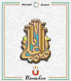 Imam Ali design collection