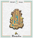Imam Ali design collection