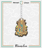 Imam Ali design collection