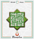Imam Ali design collection