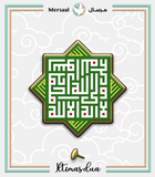 Imam Ali design collection
