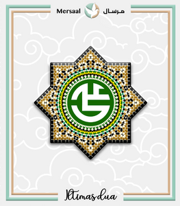 Imam Ali design collection