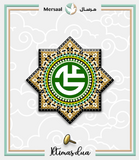 Imam Ali design collection