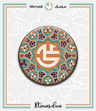 Imam Ali design collection