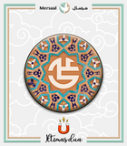 Imam Ali design collection