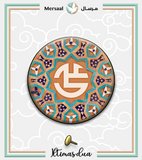 Imam Ali design collection
