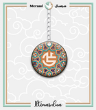 Imam Ali design collection