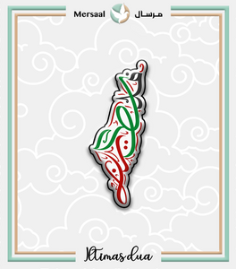 Palestine design collection