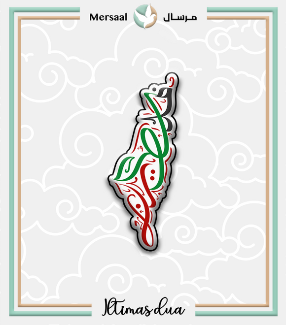 Palestine design collection