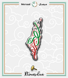 Palestine design collection