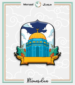 Palestine design collection
