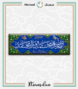Salawat design collection