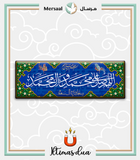 Salawat design collection