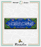 Salawat design collection
