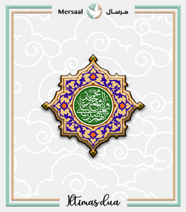 Salawat design collection