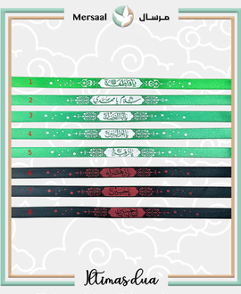 Wristbands Collection