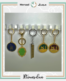Metal Keyrings Collection