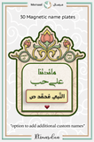 Dining Table Ahlulbayt Hosting Canvas Floral Design