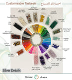 Customisable 33 Beads Natural Gemstones Tasbeeh
