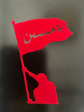 Flag Sticker (6604283445341)