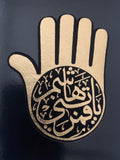 Hazrat Abbas Sticker (6604282495069)